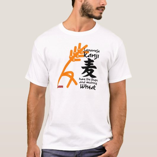 Kanji T-shirt 麦 Tシャツ (正面)