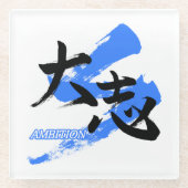 Kanji Taishi/Ambition Japanese Calligraphy ガラスコースター (正面)