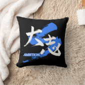Kanji Taishi/Ambition Japanese Calligraphy クッション (ブランケット)