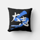 Kanji Taishi/Ambition Japanese Calligraphy クッション (正面)