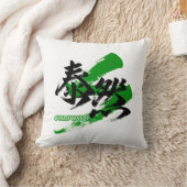 Kanji Taizen/Composed Japanese Calligraphy クッション (ブランケット)