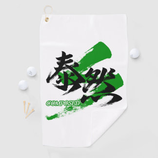 Kanji Taizen/Composed Japanese Calligraphy ゴルフタオル