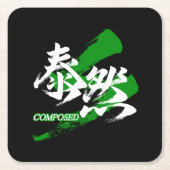 Kanji Taizen/Composed Japanese Calligraphy スクエアペーパーコースター (正面)