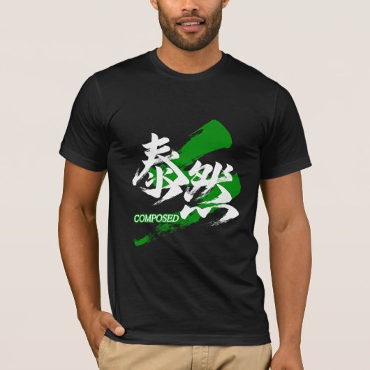 Kanji Taizen/Composed Japanese Calligraphy Tシャツ (正面)