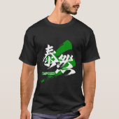 Kanji Taizen/Composed Japanese Calligraphy Tシャツ (正面)