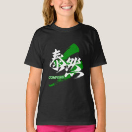 Kanji Taizen/Composed Japanese Calligraphy Tシャツ