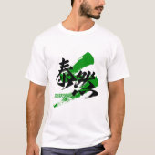 Kanji Taizen/Composed Japanese Calligraphy Tシャツ (正面)