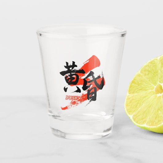 Kanji Tasogare/Dusk Japanese Calligraphy ショットグラス (正面)