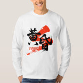 Kanji Tasogare/Dusk Japanese Calligraphy Tシャツ (正面)