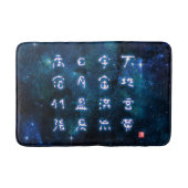 kanji - Thousandキャラクタークラシック- バスマット (正面)