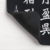 kanji - Thousandキャラクタークラシック- マウスパッド (コーナー)