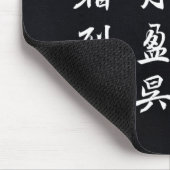 kanji - Thousandキャラクタークラシック- マウスパッド (コーナー)