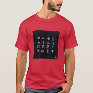 kanji - Thousandキャラクタークラシック- Tシャツ