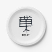 Kanji Treat紙プレート ペーパープレート (正面)