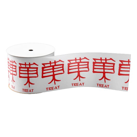 Kanji Treat red white ribbon spool グログランリボン (リール)