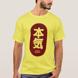 kanji true heart2 tシャツ