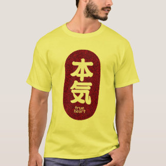 kanji true heart2 tシャツ