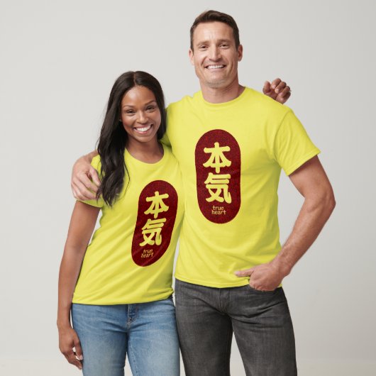kanji true heart2 tシャツ (ユニセックス)
