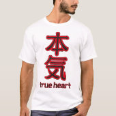 kanji true heart tシャツ (正面)