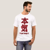 kanji true heart tシャツ (正面フル)
