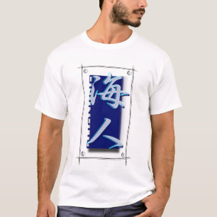 KANJI "UMINCHU" Tシャツ