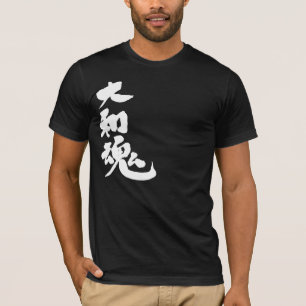 [Kanji] Yamato damashii Tシャツ