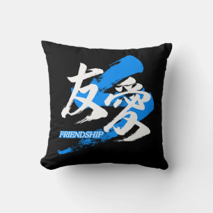 Kanji Yuai/Friendship Japanese Calligraphy クッション