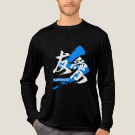 Kanji Yuai/Friendship Japanese Calligraphy トライブレンドＴシャツ