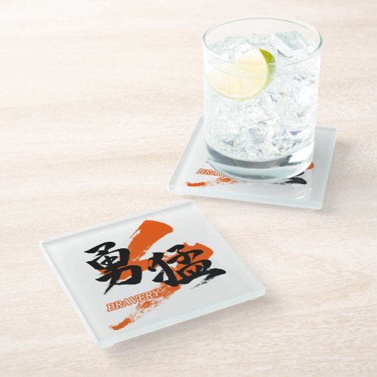 Kanji Yumo/Bravery Japanese Calligraphy ガラスコースター (アングル)
