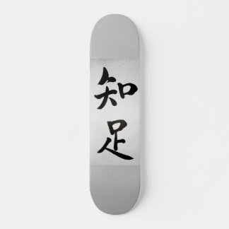Kanjis chinos en medio de fondo gris スケートボード