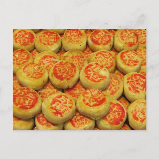 Kanom Pia ขนมเปี๊ยะ ~アジアのお菓子デザート食 ポストカード (正面)