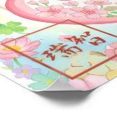 Kansha: Gratitude & Harmony Art260050020 ポスター (角)