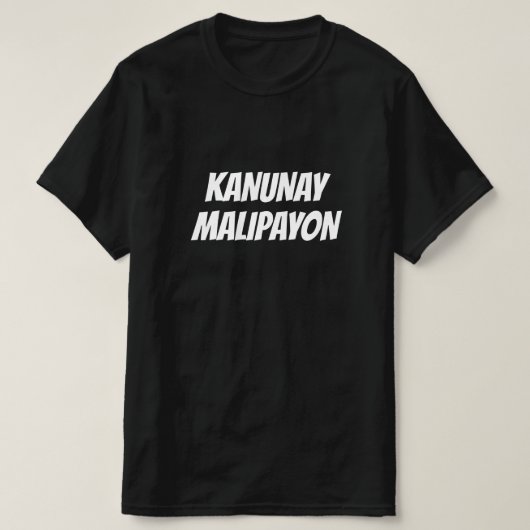 Kanunay malipayon、常にセブアーノで幸せ tシャツ (デザイン正面)