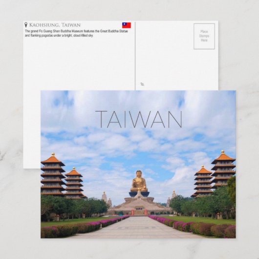 Kaohsiung, Taiwan Travel Postcard ポストカード (正面/裏面)