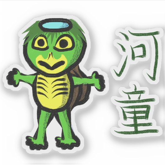 Kappa with Kanji シール (正面)