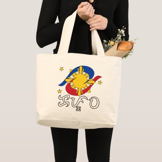 Kapwa (Baybayin script) ラージトートバッグ (正面(商品))