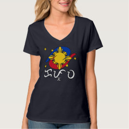 Kapwa (Baybayin script) Tシャツ