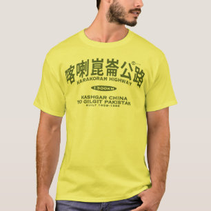 Karakoramのハイウェー Tシャツ