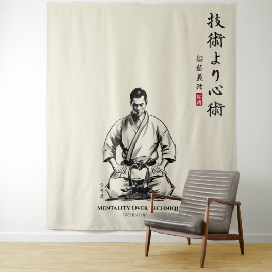 Karate 5th Precept  - Mentality Over Technique タペストリー (インサイチュ)