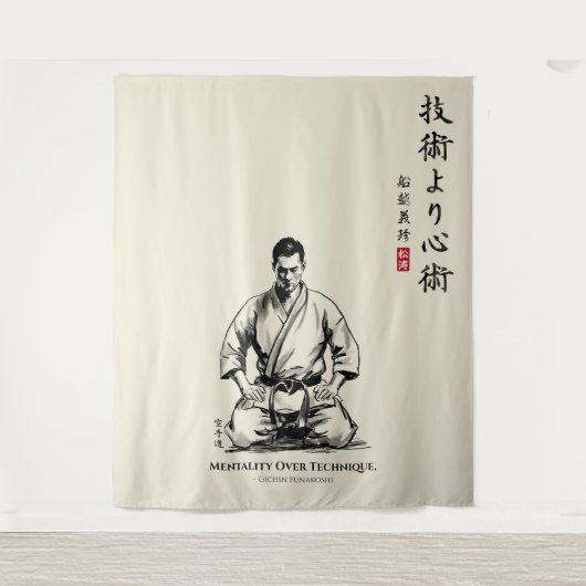 Karate 5th Precept  - Mentality Over Technique タペストリー (正面)