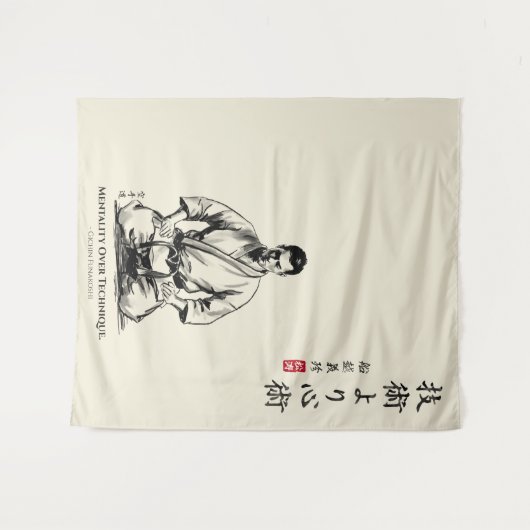 Karate 5th Precept  - Mentality Over Technique タペストリー (正面(横))