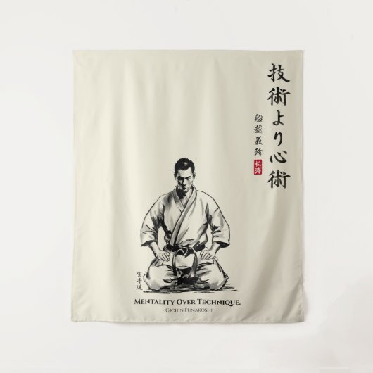 Karate 5th Precept  - Mentality Over Technique タペストリー (正面)