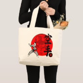 Karate Do Bag 3 ラージトートバッグ (正面(商品))