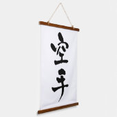 Karate, Japnese Calligraphy 吊り下げ型タペストリー (傾斜あり)