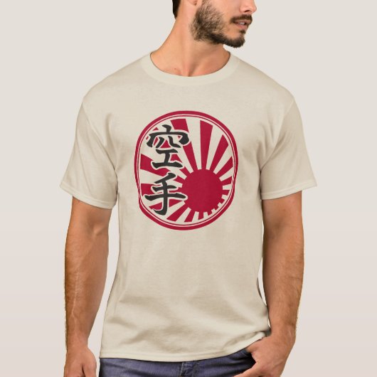 Karate Kanji Rising Sun Tシャツ (正面)