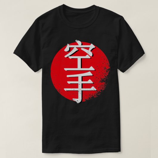 Karate sign kick martial arts japan red sun tシャツ (デザイン正面)