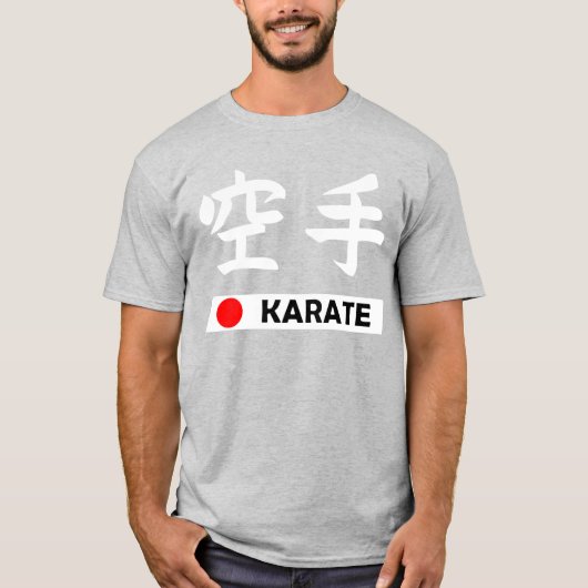 Karate Tシャツ (正面)