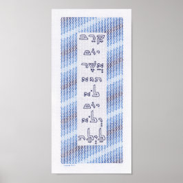 Karev Yom（1日の近くに描画） ポスター