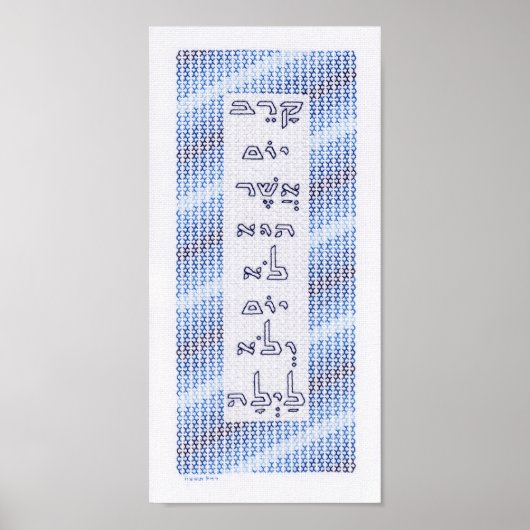 Karev Yom（1日の近くに描画） ポスター (正面)