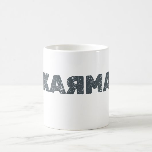 Karma コーヒーマグカップ (中央)
